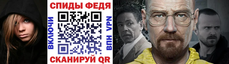 mega как зайти  Домодедово  Первитин мет 