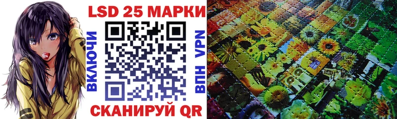 Марки 25I-NBOMe 1,8мг  наркотики  Домодедово 