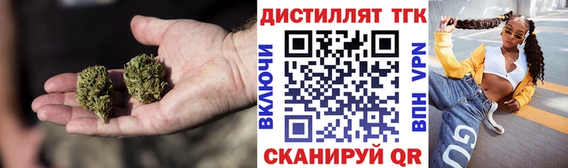 ТГК вейп с тгк Домодедово