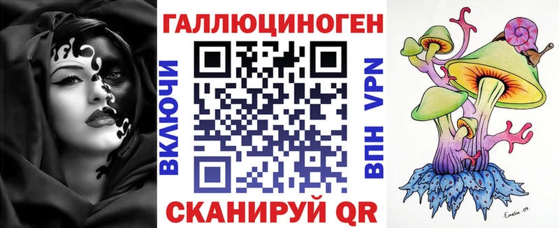 Галлюциногенные грибы мицелий  купить наркотики цена  Домодедово 