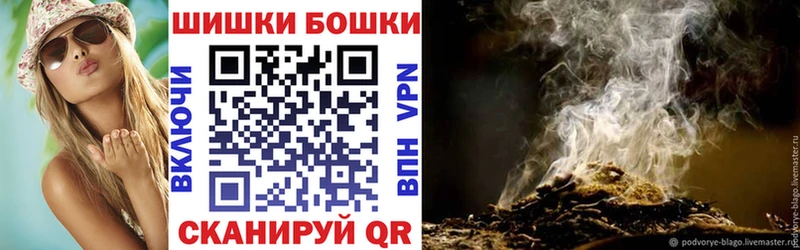 Каннабис THC 21%  Домодедово 