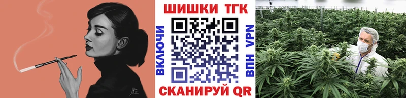Канабис LSD WEED Домодедово